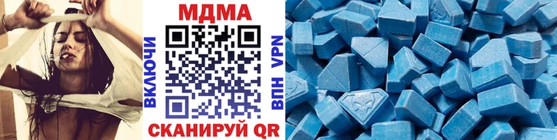 закладки  Таганрог  MDMA молли 
