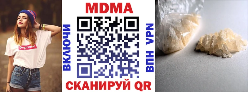 MDMA Molly Таганрог