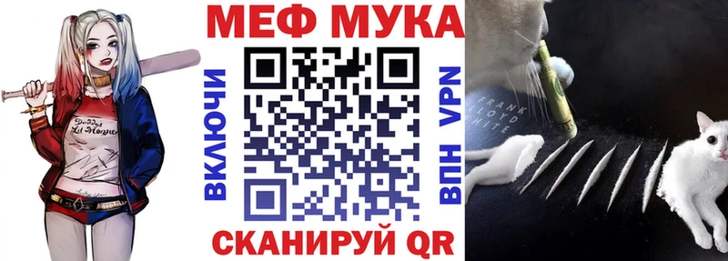 Меф кристаллы Таганрог