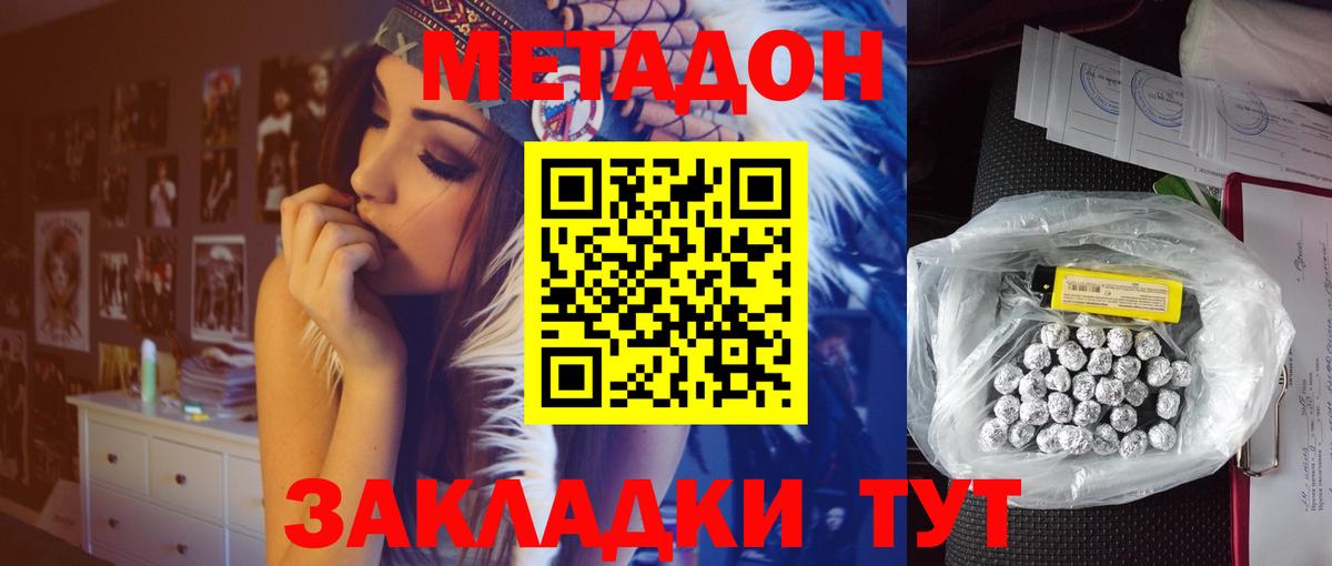 Плюхи  Масло THC  Альфа-ПВП  Таганрог  Где найти наркотики?  МАРИХУАНА  Вход с VPN  МЕФ  25-NBOMe 