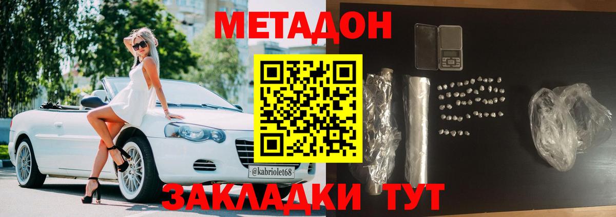 ГАШ  Вход с VPN  Бошки Шишки  Мефедрон   Таганрог  ГАШИШ  МЕТ 