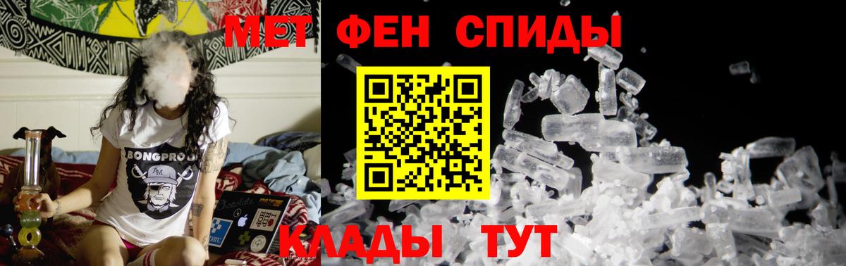 Таганрог  Первитин  Вход с VPN  Первитин пудра 