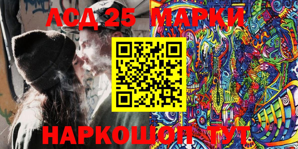 Марки NBOMe 1500мкг  Вход с VPN  Таганрог 