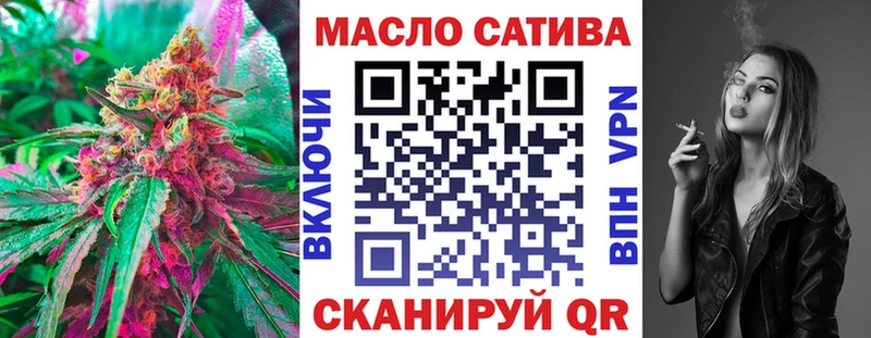 ТГК жижа  Таганрог 