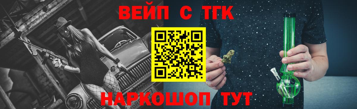 Таганрог  Дистиллят ТГК жижа  Вход с VPN 